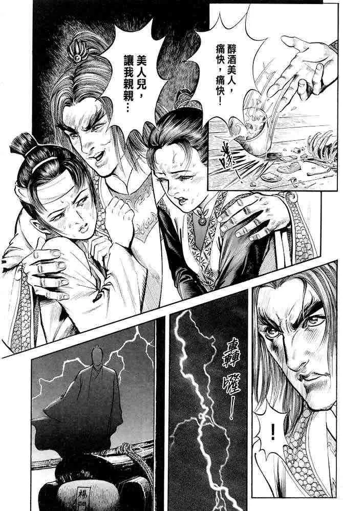 b20 第31页