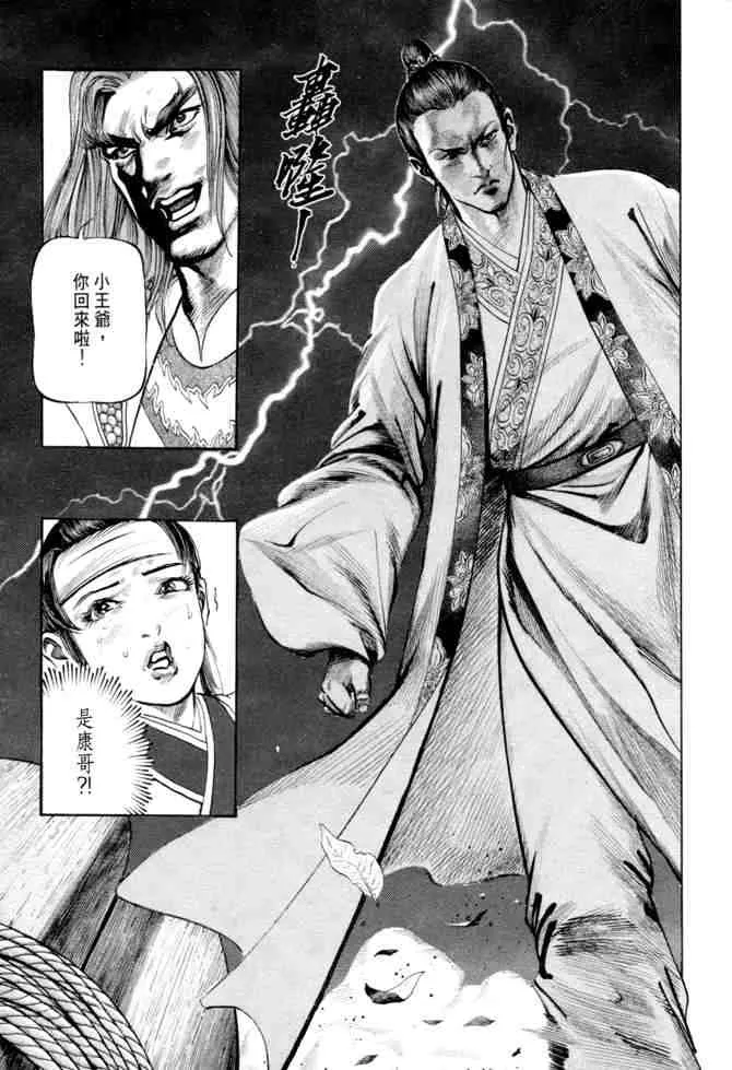 b20 第32页