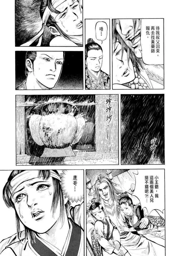 b20 第34页