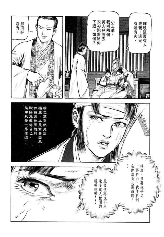 b20 第35页
