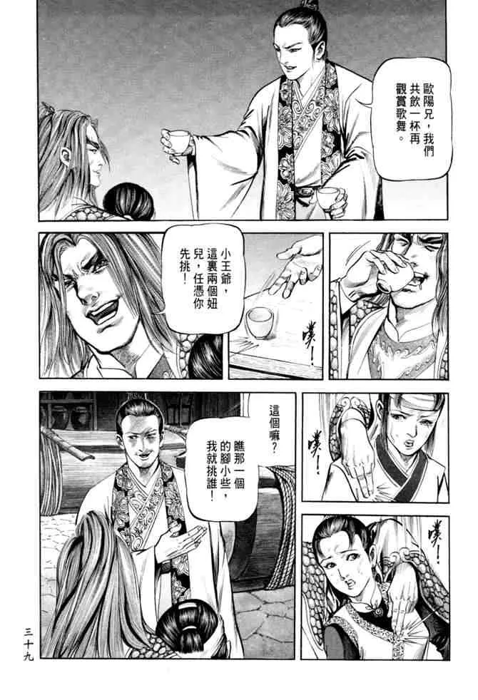 b20 第36页