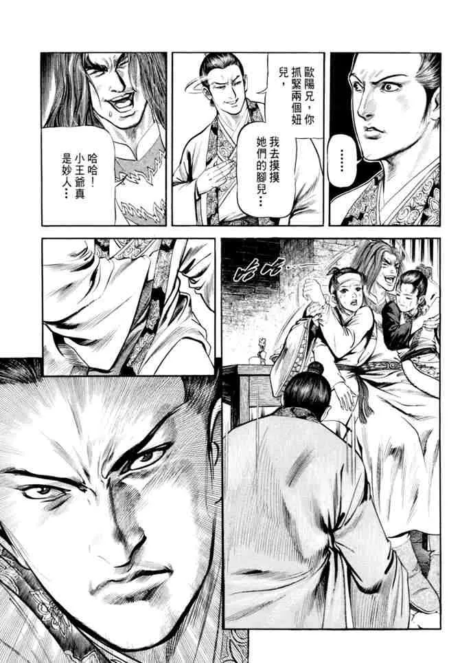 b20 第38页
