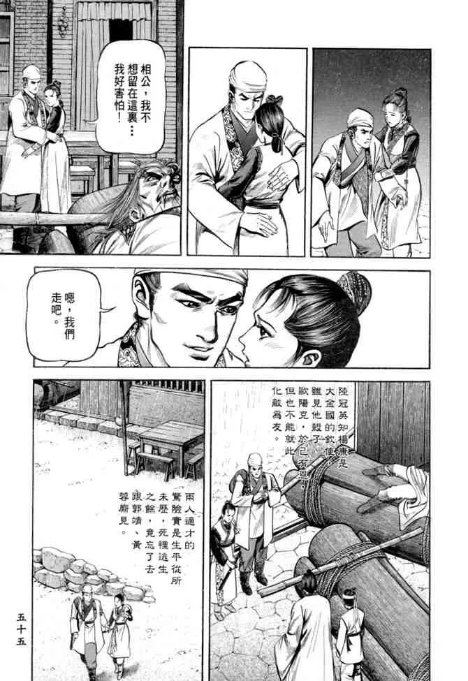 b20 第52页