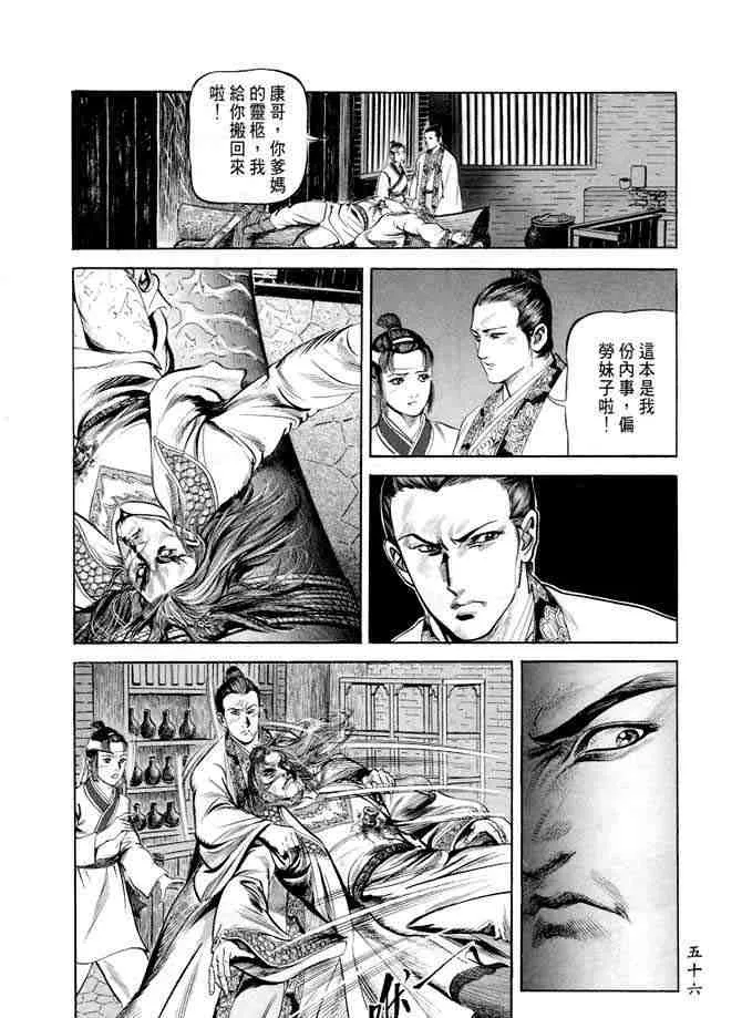 b20 第53页