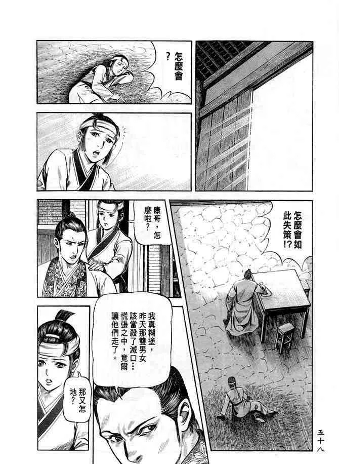 b20 第55页