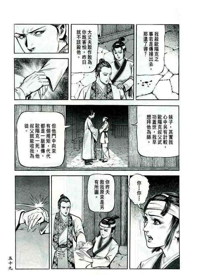 b20 第56页