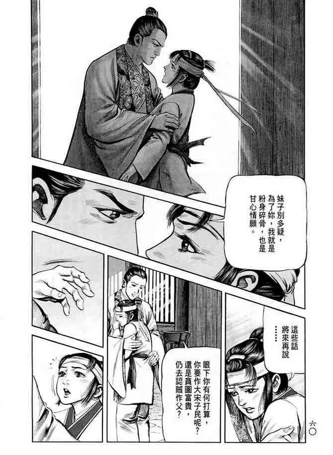 b20 第57页