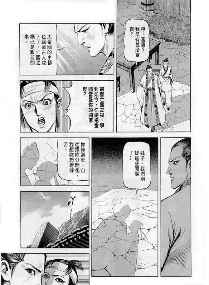 b20 第58页