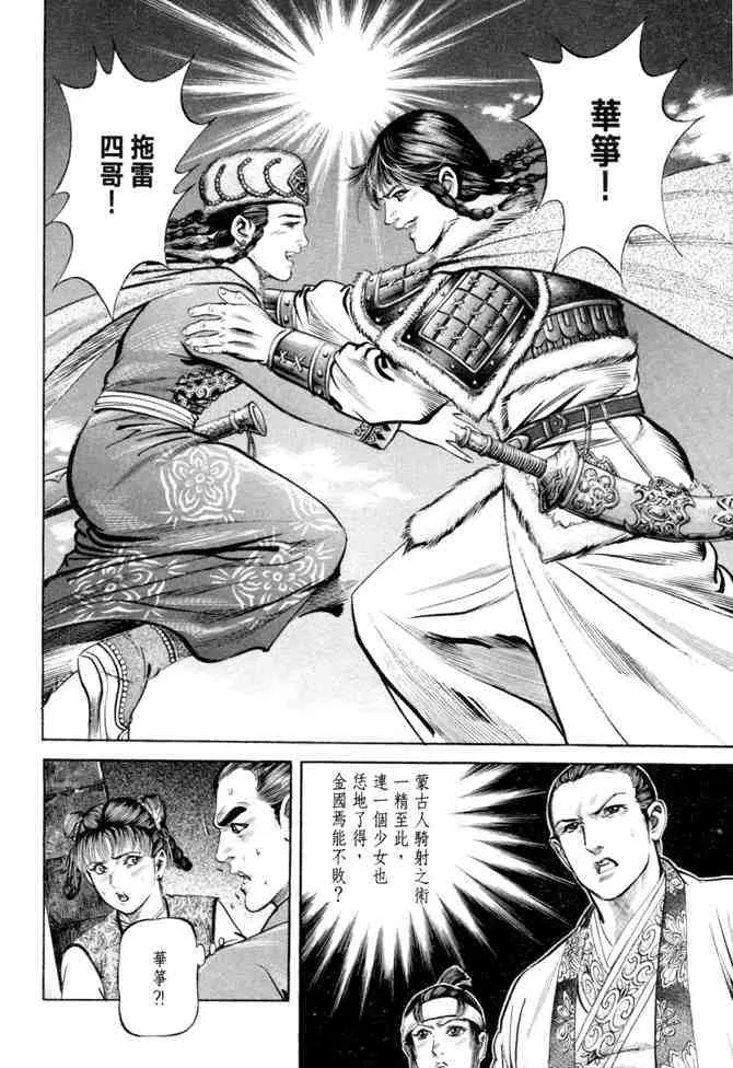 b20 第63页
