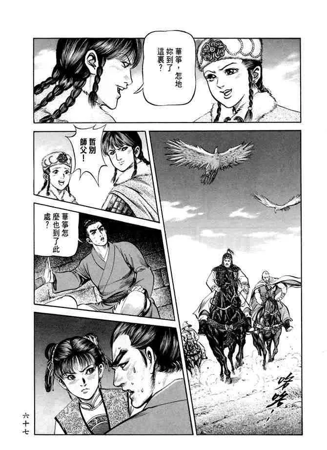 b20 第64页