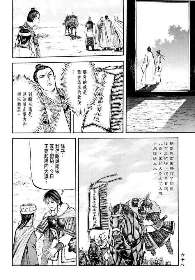 b20 第65页