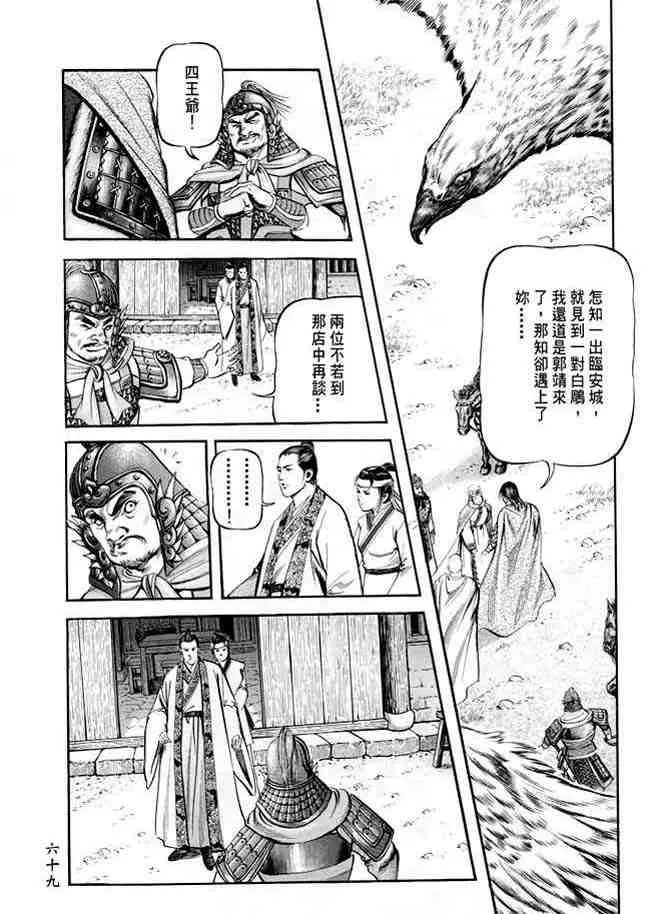 b20 第66页