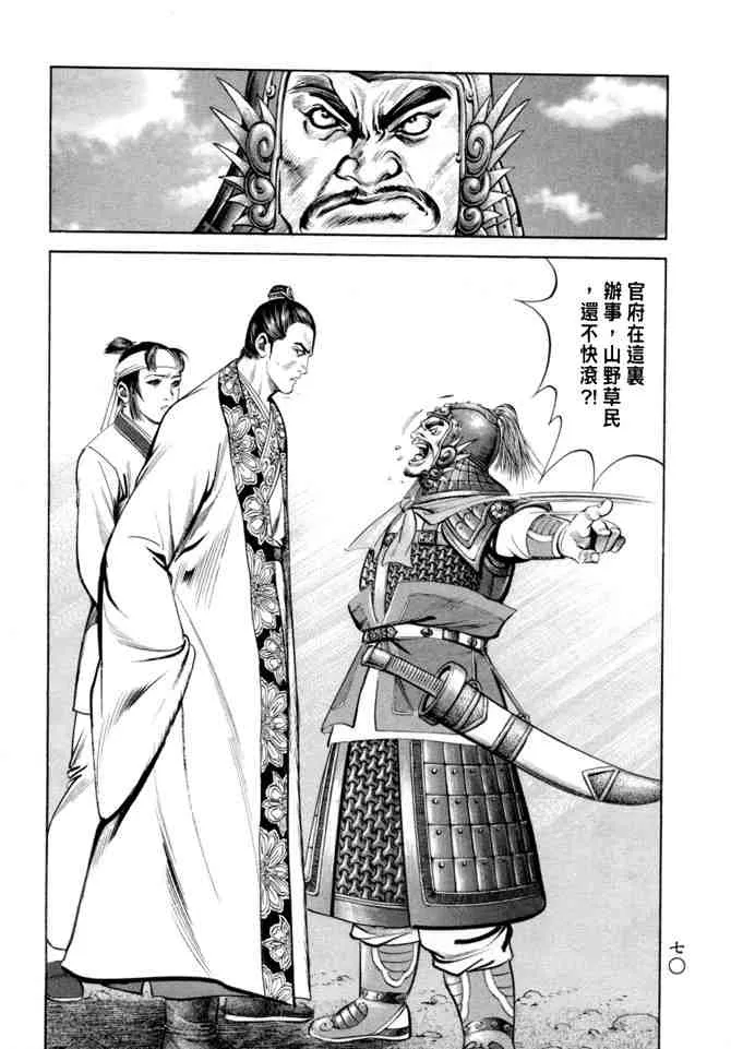 b20 第67页
