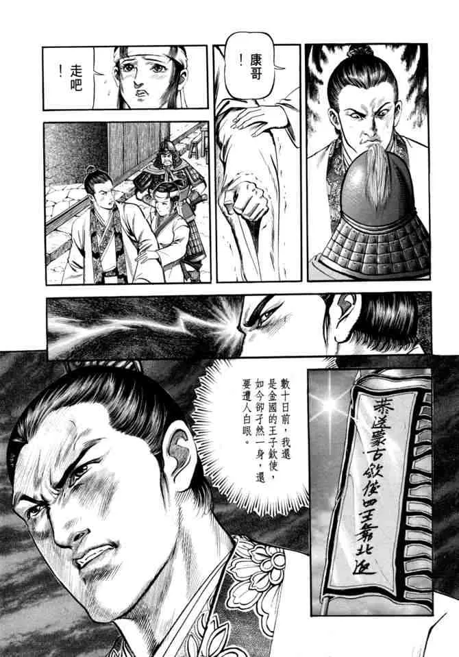 b20 第68页