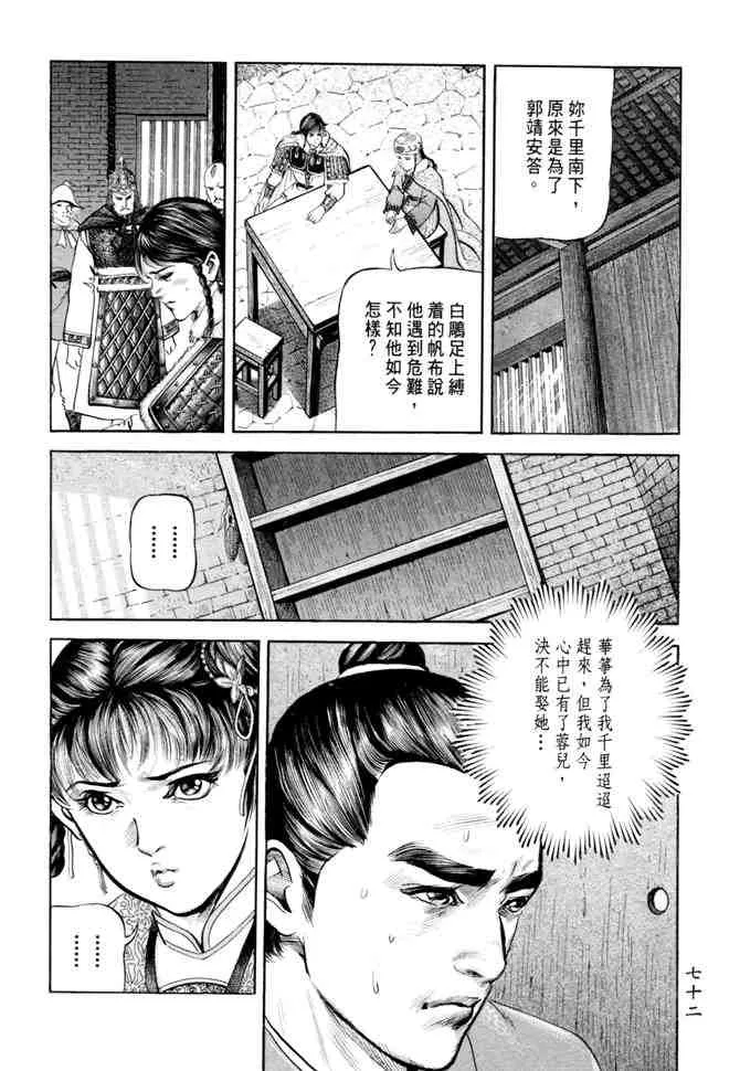 b20 第69页