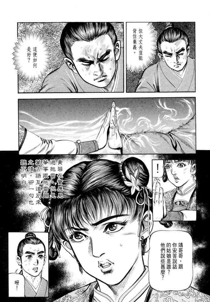 b20 第70页