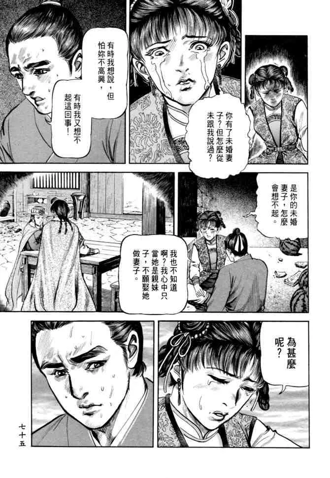 b20 第72页