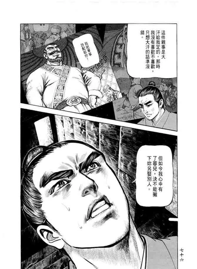 b20 第73页