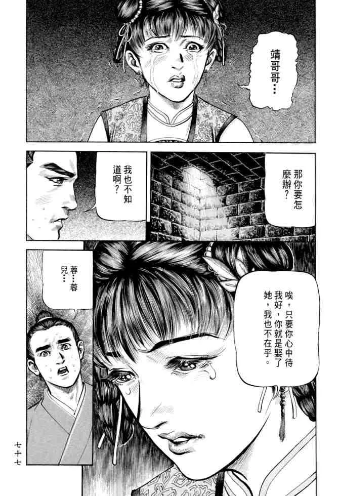 b20 第74页