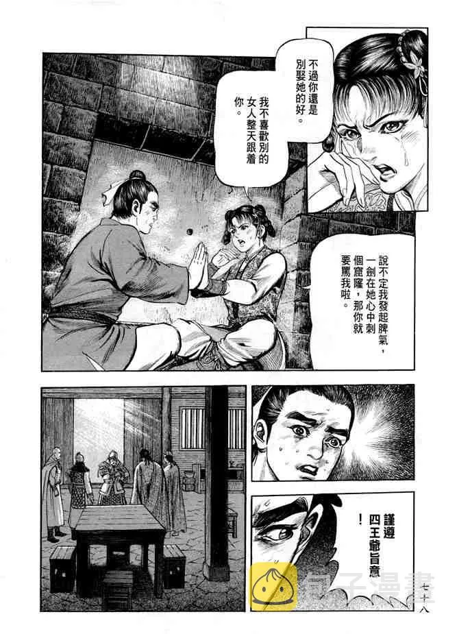 b20 第75页