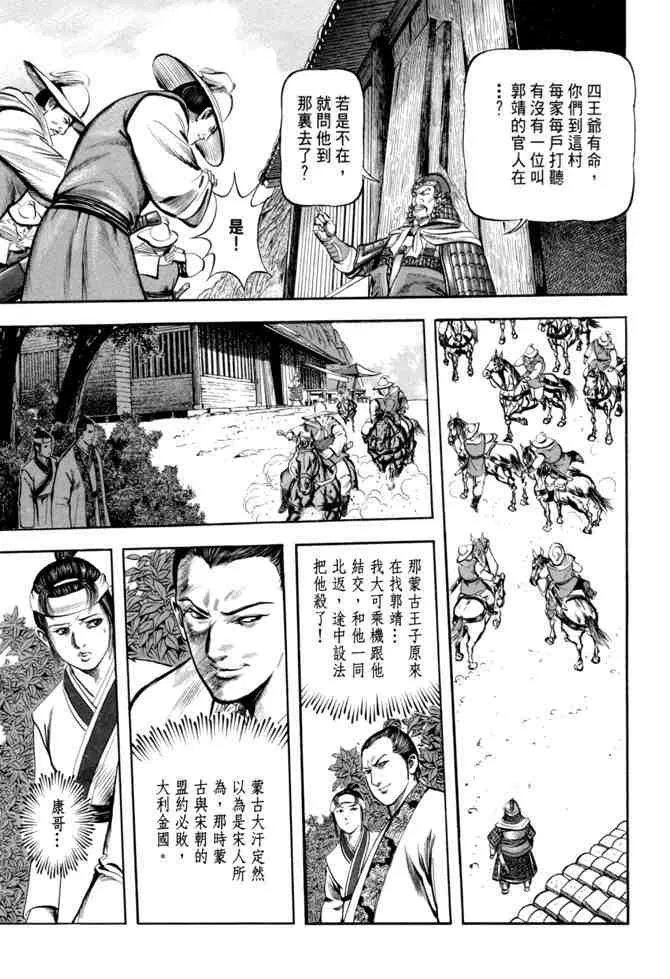 b20 第76页