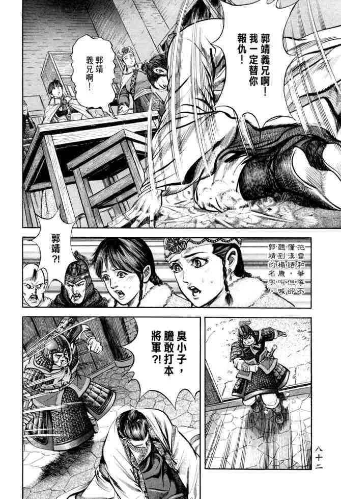 b20 第79页