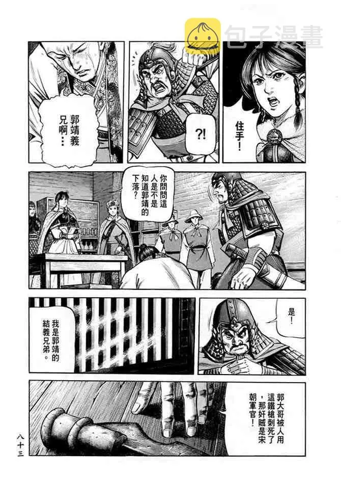 b20 第80页