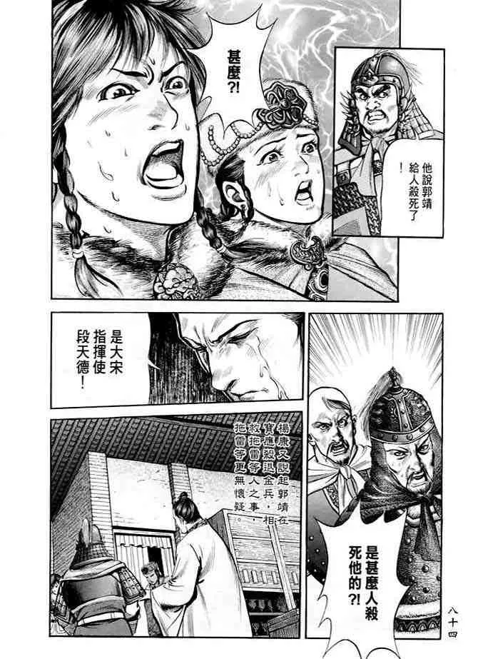 b20 第81页