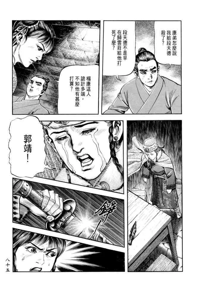 b20 第82页