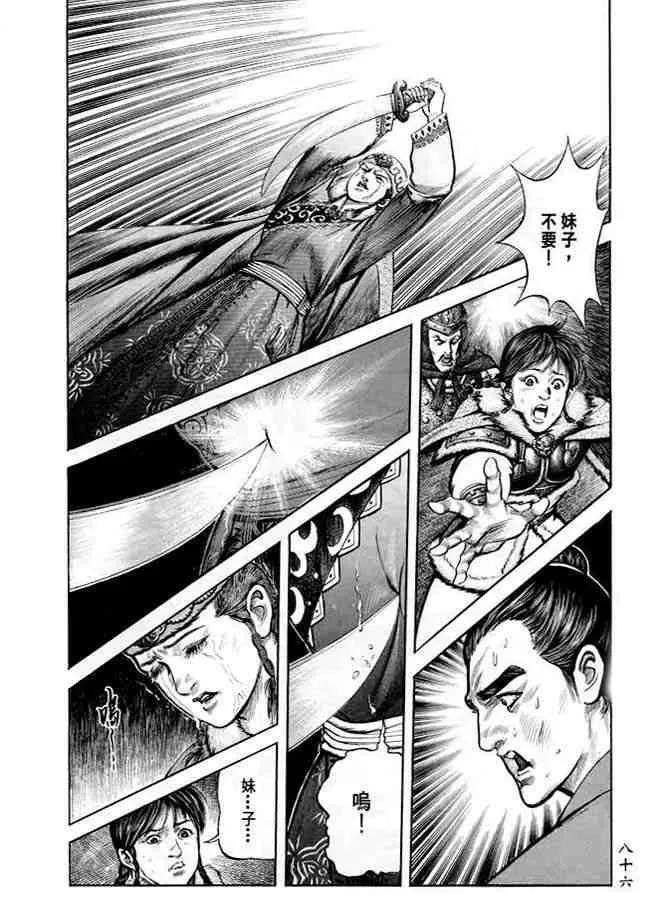 b20 第83页
