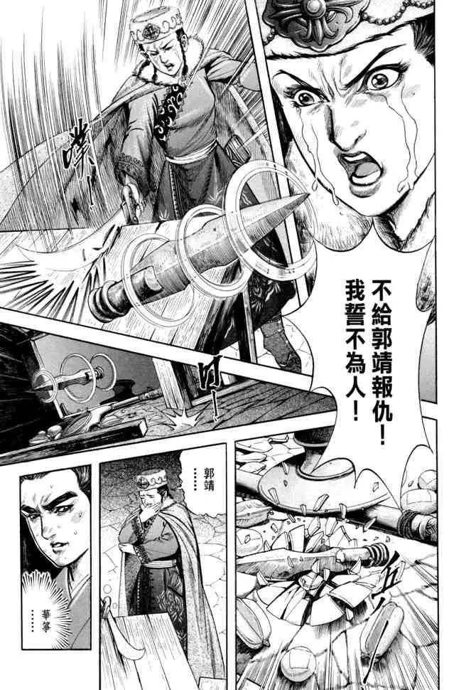 b20 第84页