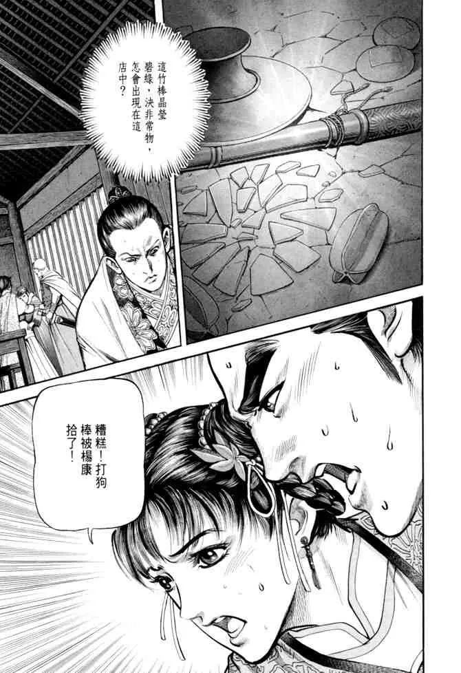 b20 第86页