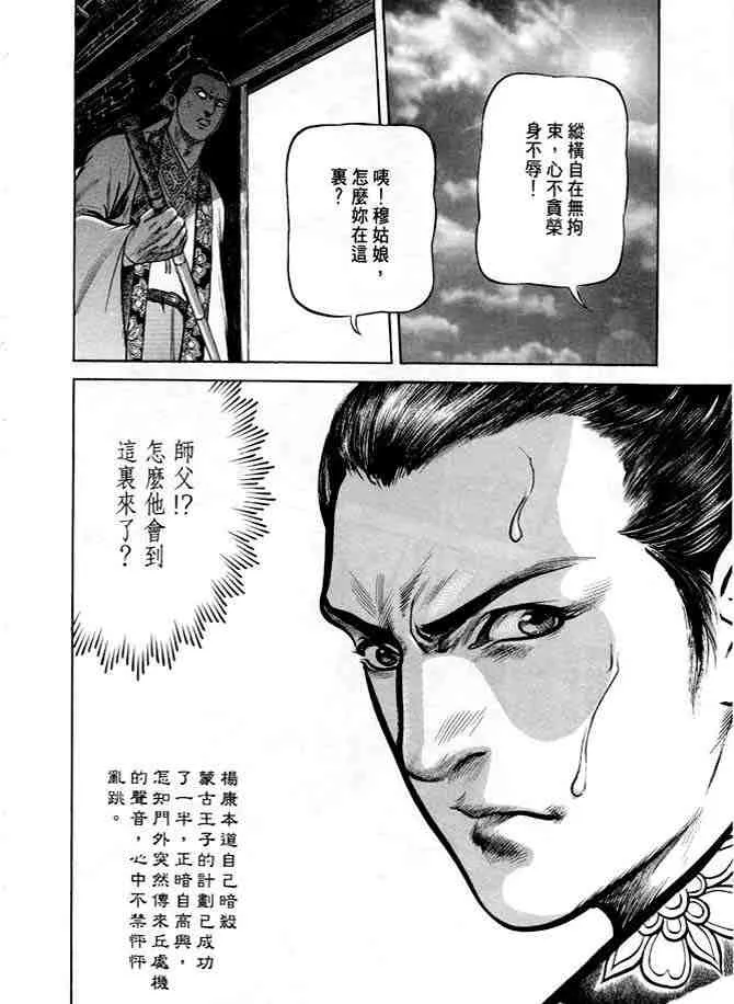 b20 第87页