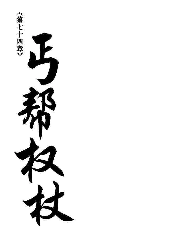 b20 第88页