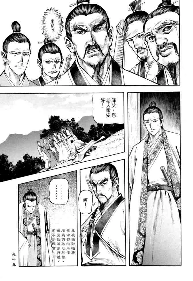 b20 第90页