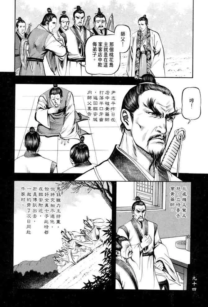 b20 第91页