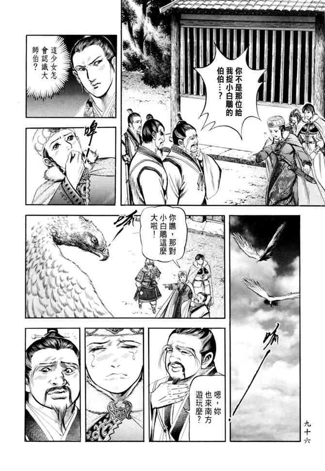 b20 第93页