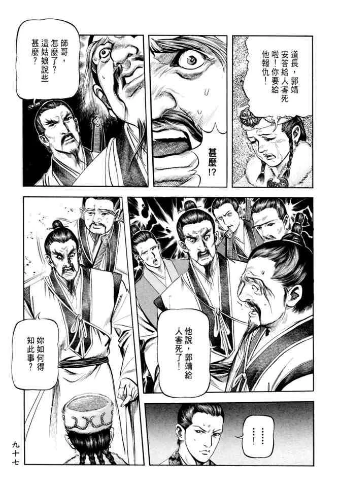 b20 第94页