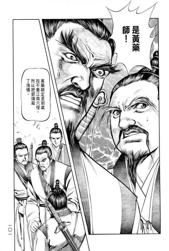 b20 第98页