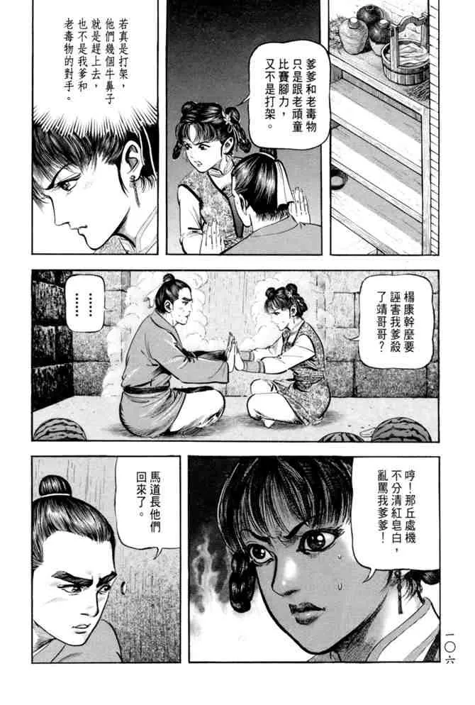 b20 第102页
