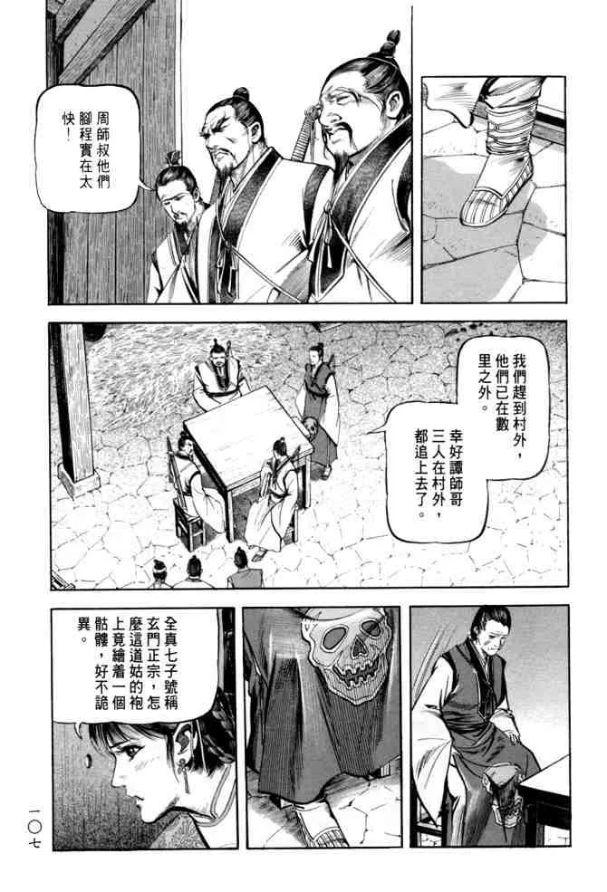 b20 第103页
