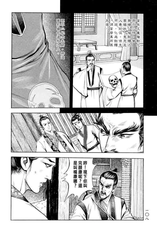 b20 第104页