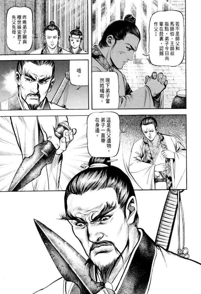 b20 第105页