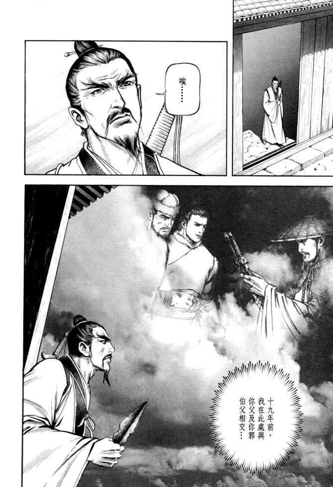 b20 第106页