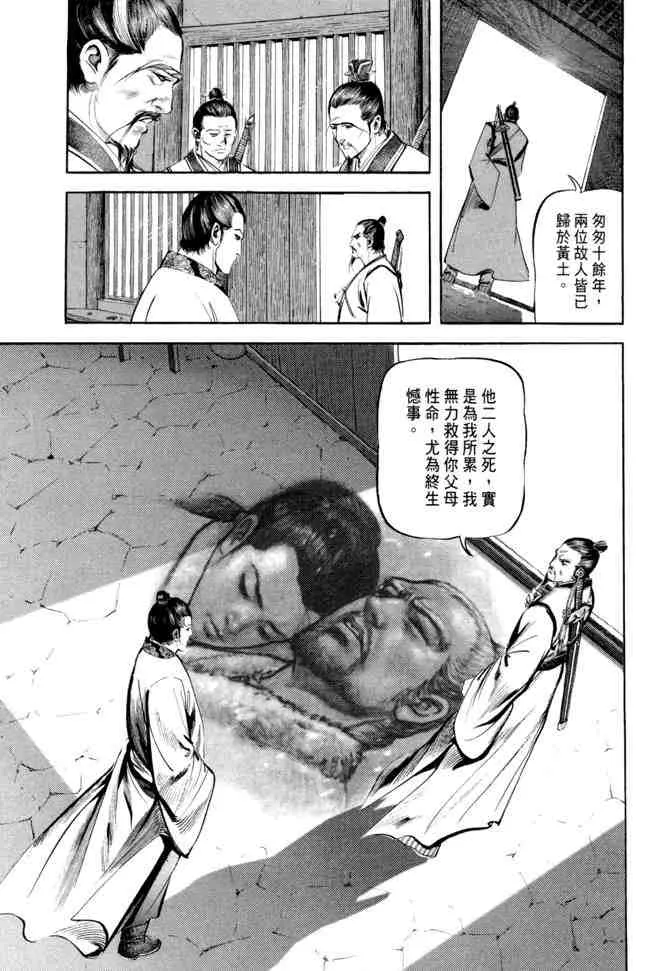b20 第107页