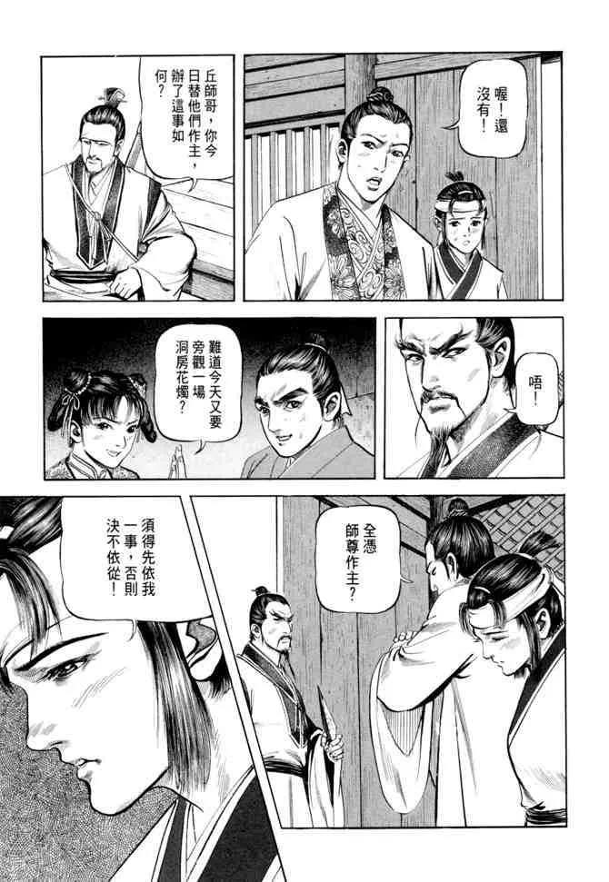 b20 第109页