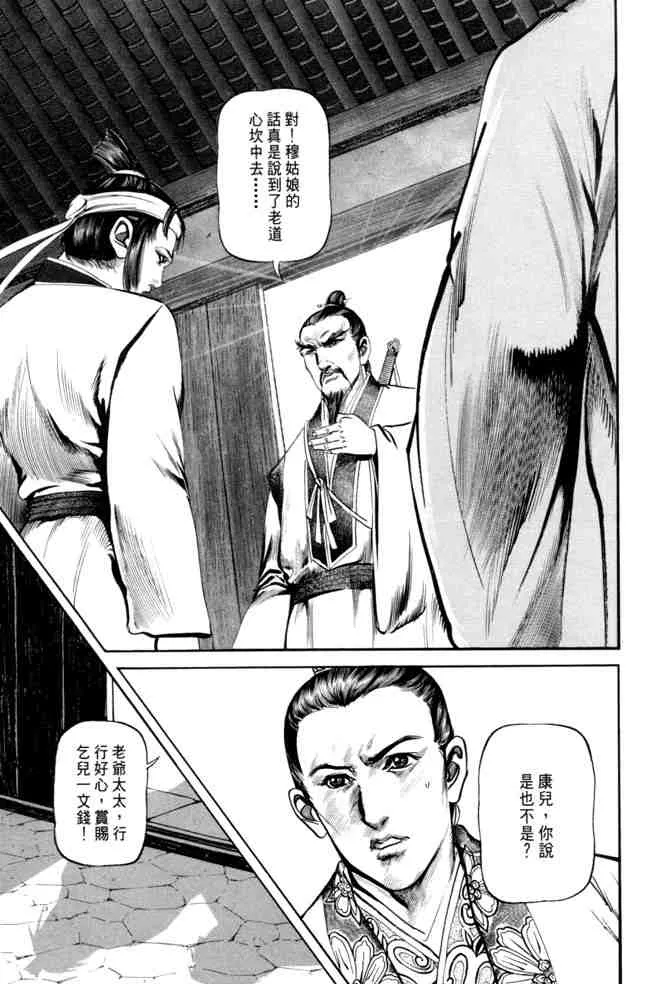 b20 第111页