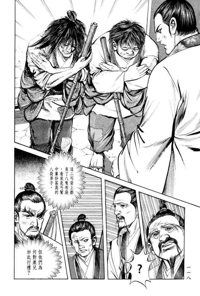 b20 第114页