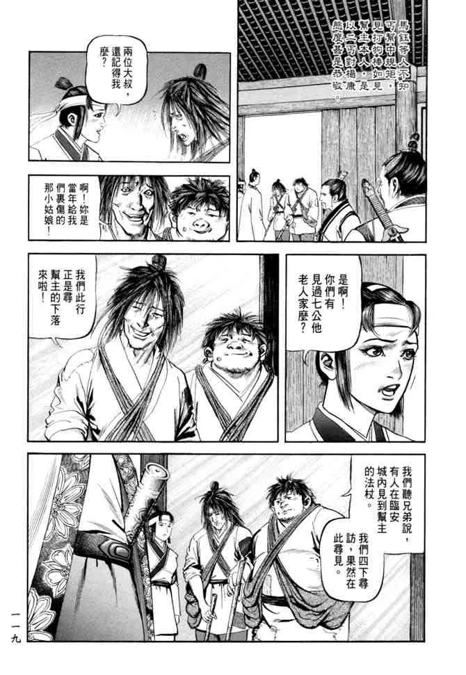 b20 第115页