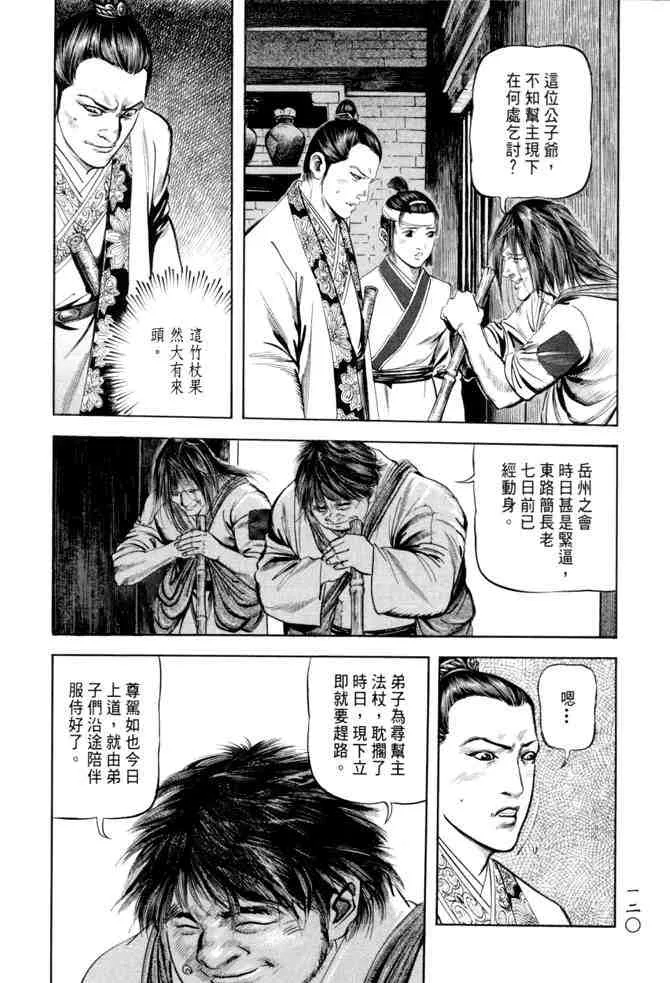 b20 第116页
